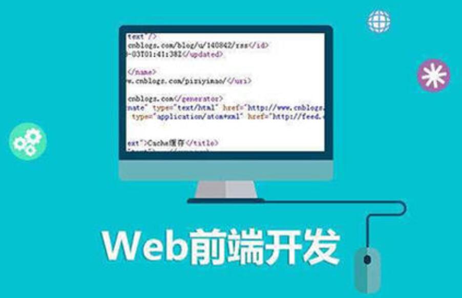重慶網站制作對于前端人員應該具有哪些規范要求